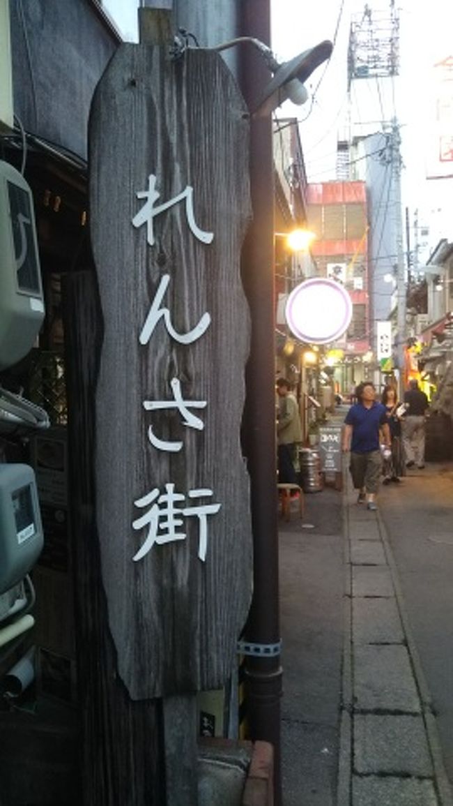 八戸の旅 札幌 八戸なかよしきっぷ 八戸 青森県 の旅行記 ブログ By ゆかぽんさん フォートラベル