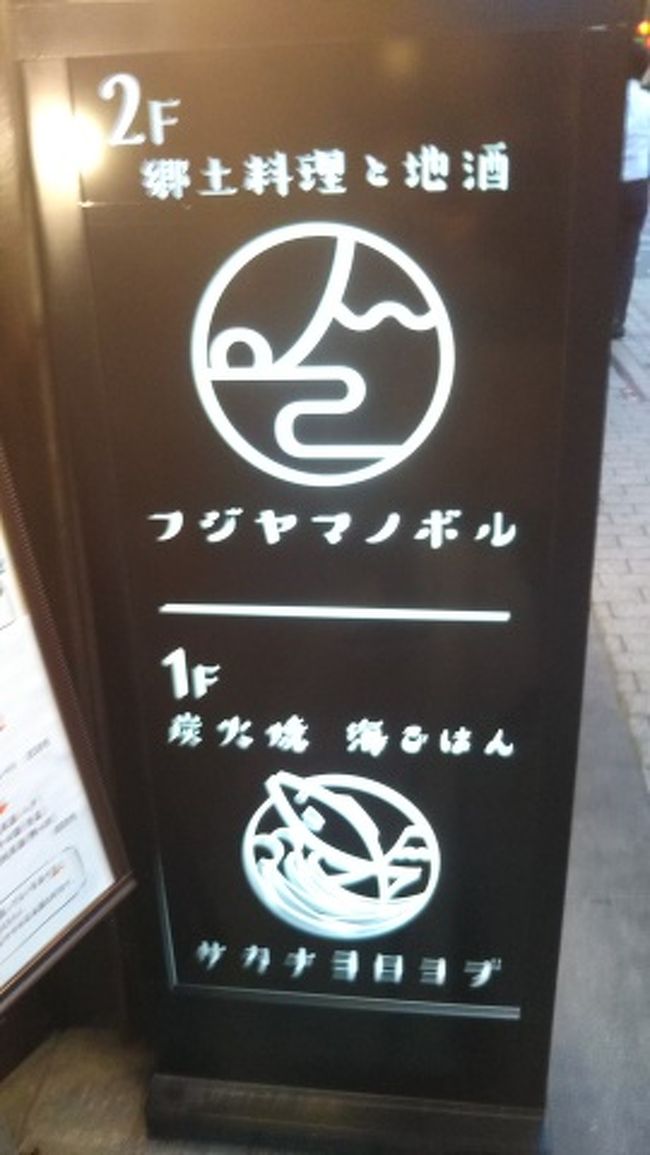 八戸の旅 札幌 八戸なかよしきっぷ 八戸 青森県 の旅行記 ブログ By ゆかぽんさん フォートラベル 八戸の旅 札幌 八戸なかよしきっぷ 八戸 青森県 の旅行記 ブログ By ゆかぽんさん フォートラベル