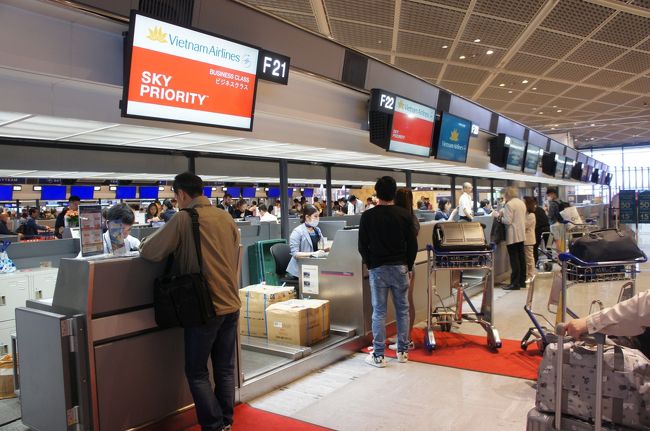 早朝に自宅を出て、成田空港第一ターミナルから出発～<br />7時50分ごろチェックイン<br /><br />今回は、ベトナム航空ビジネスクラス<br />相方のセレクト、主な理由は「機内食のフォーが食べたい」だそう