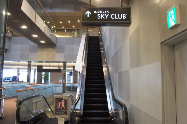 デルタ　スカイクラブラウンジを目指します