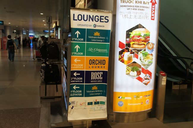 ラウンジはこちら