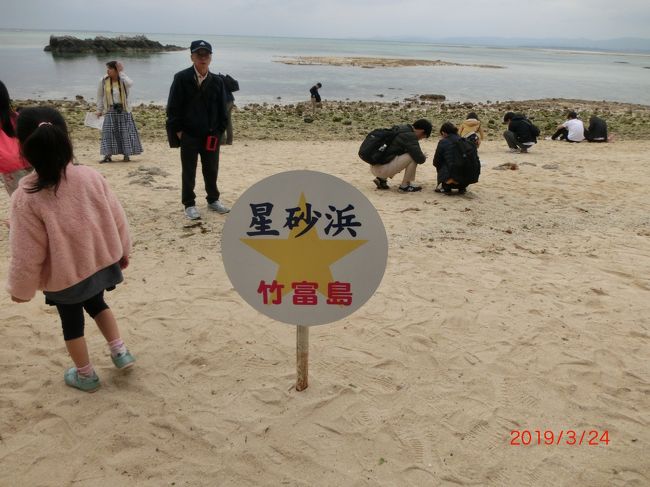 石垣島 2組親子旅行 2泊3日 グランヴィリオリゾート石垣島泊 石垣島 沖縄県 の旅行記 ブログ By らん丸さん フォートラベル 石垣島 2組親子旅行 2泊3日 グランヴィリオリゾート石垣島泊 石垣島 沖縄県 の旅行記 ブログ By らん丸さん フォートラベル