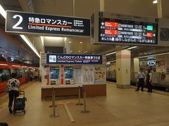 　新宿駅にも「こんどのロマンスカー特急券売り場」があり、気軽な利用を促します。発車まであと６分しかないのにキャンセルが出た次の箱根行きも、あっという間に売れてしまいました。
