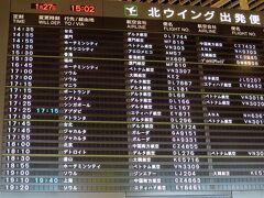 デルタ航空は久々の利用です。