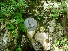 登山の楽しみや上高地の素晴らしさを日本へ、そして世界へ伝えた英国人宣教師ウォルター・ウェストンさんの碑が岩に埋め込まれています。