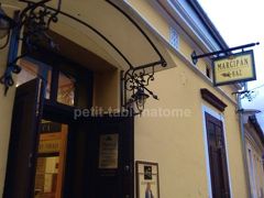 センテンドレのちいさな癒し空間「マジパン博物館」