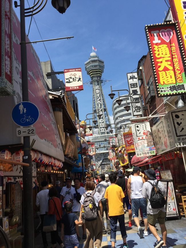 すごい人混み。