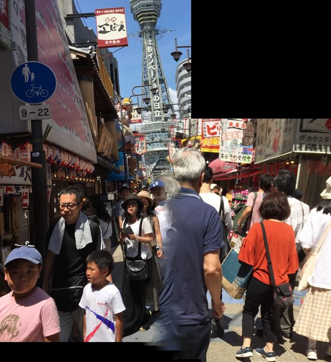 あー、お腹空いたし、暑いし、休みたい。<br /><br />パパ、お好み焼き食べたい、私、串カツ食べたい、と店を物色。