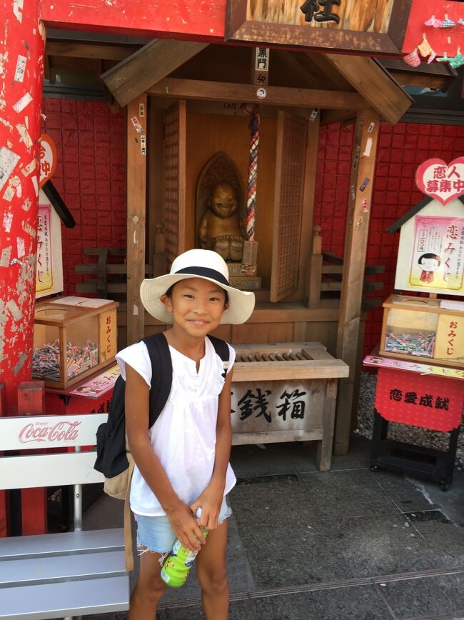 食後、ビルケン神社へ。<br /><br />次女、恋みくじひいて、ひとりでムフムフ言いながら見ていました。