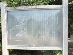 公園の中には勝浦城跡も有ります。