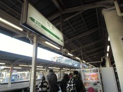 仙台駅 (JR)