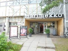 マリメッコ アウトレット (ヘルットニエミ店)