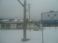 雪の遠野駅。