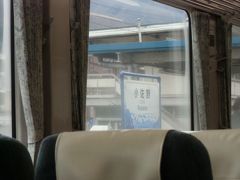 遠野を出ると、次の停車は小佐野駅。その隣は終点、釜石です。