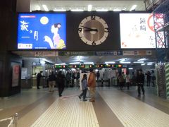 仙台駅に到着。