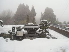 宝珠山立石寺