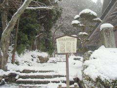 立石寺 芭蕉と曽良の像