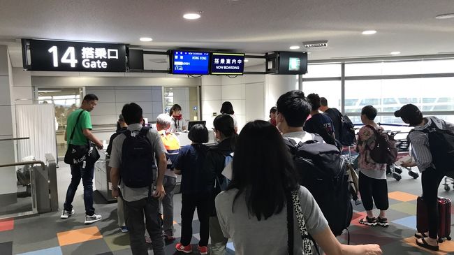 ラウンジ出てゲートに向かったら、搭乗始まっていた。