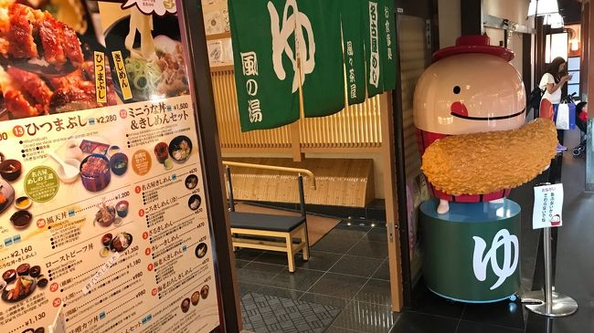 浴場もあります。