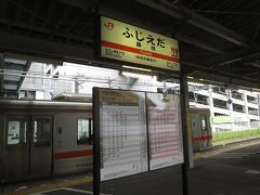 14:41、藤枝駅に到着。

駅で顔見知りのサポさんを見かけたので挨拶。会った時はいつも会話をするのですが実はお互い本名は知りません。
