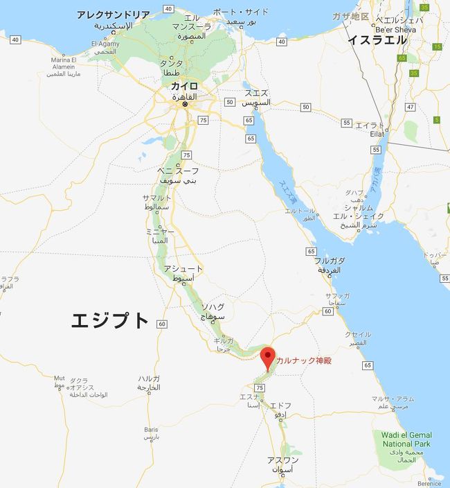 エジプト夏 計画中 随時更新 計画と予算 アブ シンベル エジプト の旅行記 ブログ By 雪豹の旅 さん フォートラベル
