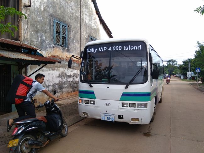 パクセーから大型バスでシーパンドンへ向かいます。<br />毎日運行で８時出発です。乗客は１０名ほどでした。