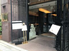 銀座アスター 本店