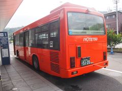 伊予鉄道 (バス)