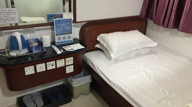 昔は、こんな宿ばかりだったのかなぁ？<br />チェンキンマンション系だね。<br />ベッド一つに、トイレ兼シャワーだ。<br /><br />既に0時半・・早起きしたくないな。<br />明日は、早々に西九龍から高速鉄道で広州南に行く予定。<br /><br />ま、起きたところから行動を開始しますか。<br />自分に甘い・・<br /><br />初日はお終い！ (^-^)/ またね！<br />