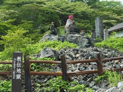 教伝地獄。教伝という小坊主が親不幸の天罰を受け、大地から噴き出した火炎熱湯で亡くなったそうです。その戒めとして有志が地蔵を建立したとの事。