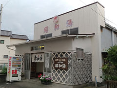 街中に入ってみると銭湯が。
天然温泉というのが下田ならでは。
時間があれば入ってみたいです。