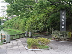 千秋公園は、久保田城址公園でも
あります。