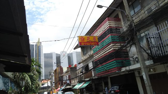 この日のお昼はホテルから徒歩10分の日本料理店「花屋」と決めていた。刺身も付いた日替り定食を食べる気満々。