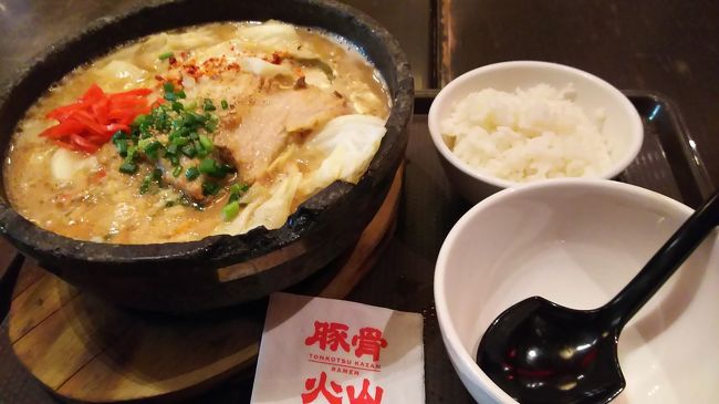 見た目と異なり、野菜豊富。トロトロチャーシューが美味でした。石焼きの器なので最後まで冷めないのはグッドアイディア。替玉無料(1回のみ)。約950円。