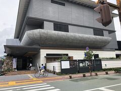 高知駅前「高知旅広場」（前回来たときは、「とさてらす」という名前でした）に荷物を預け、1番に『高知県立高知城歴史博物館』へ