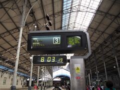 ＜ロシオ駅＞
リスボンからシントラまでは当日、フリーチケットを購入
