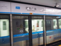 地下鉄に乗って40分程度で港湾広場駅に到着。
そういえば中国で地下鉄に乗るの初めてだったかも。。。