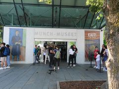 ムンク美術館の入り口。

ここにもEXIT！の文字。