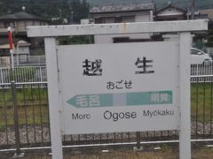 　越生駅停車
　東武線乗り換えですが、こちらの列車が到着直前に坂戸行き列車が発車していきました。東武線は本数が多いからいいけどね。