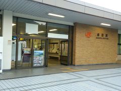 湘南新宿ラインなどを乗り継いで、まずは東海道本線の金谷駅へ。
ここは既にオレンジ色で染まる、ＪＲ東海の領地である。笑