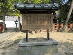 休ヶ岡八幡宮。
南門の南に鎮座し、薬師寺を護る。