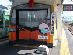 東能代駅
リゾートしらかみ号は秋田・青森間を
走りますが、本来五能線はここ東能代
から五所川原までを指すそうです。
ということで、起点駅。