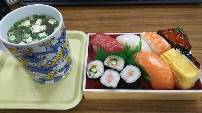 朝7:30 成田国際空港に無事、到着。お疲れ様でした。ベトナム&amp;タイ 大好き。また、行きたい。<br />帰国して最初に食べたものは、、、<br />東京駅の大丸で買ったお寿司でした。(^-^)