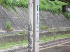 豊原駅。