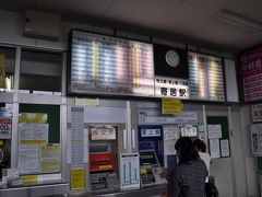 　寄居駅切符売り場です。