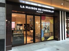 東京・六本木【La Maison du Chocolat】

【ラ・メゾン・デュ・ショコラ】六本木ヒルズ店の写真。

載せるつもりはなかったので、ちゃんと撮っていませんでしたが、
いつものスイーツ系もちょこっとだけ。