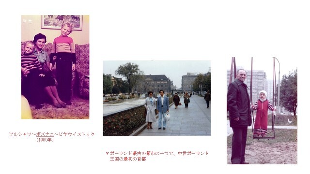 35年前のリビア 関連するポーランド情報を含む その他の都市 リビア の旅行記 ブログ By タケさん フォートラベル