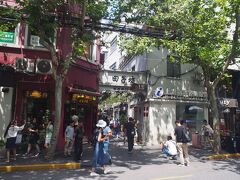 特に上海のリサーチはしてこなかったので、メジャーなところでまずは田子坊へ。

ふらふらと中を散策してみることにします。