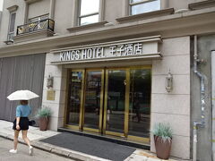 《14:24》電車で油麻地駅まで移動しました。
構内は大混雑。あとで知ったのですが、モンコック等が破壊されて使用出来なかったためでした。

年末はここに２泊する予定。

