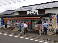 お腹が空いたので、お昼にしようと並んでましたが、行列が絶えないです。
次々に完売の札が貼られます。
食べたかった定食も完売になってしまったので、今回は断念しました。
那珂湊まで我慢します…。